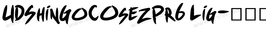 UDShinGoCOsezPr6 Lig字体转换